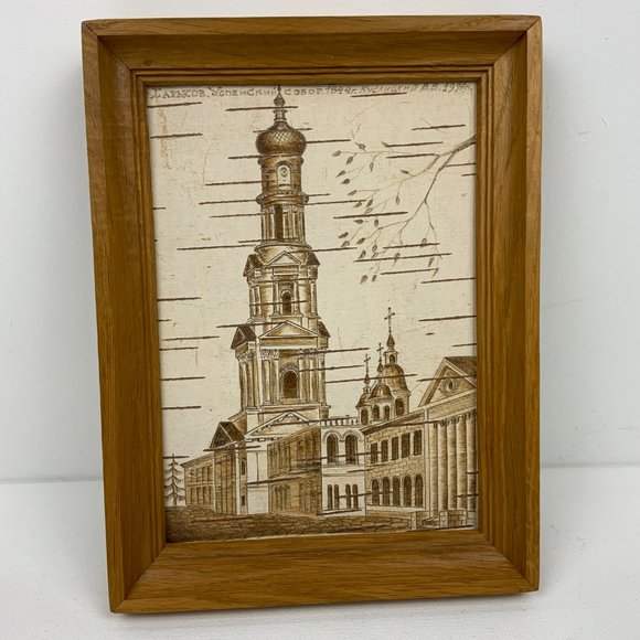 Vintage Landscape Painting On Birch Bark 5" X 8" - Picture 2 of 12